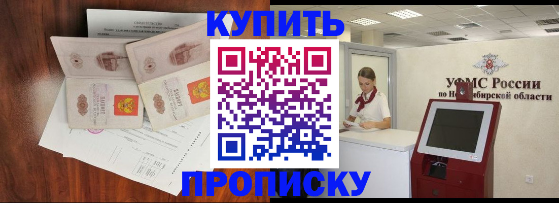 временная регистрация поиск в Кирсе