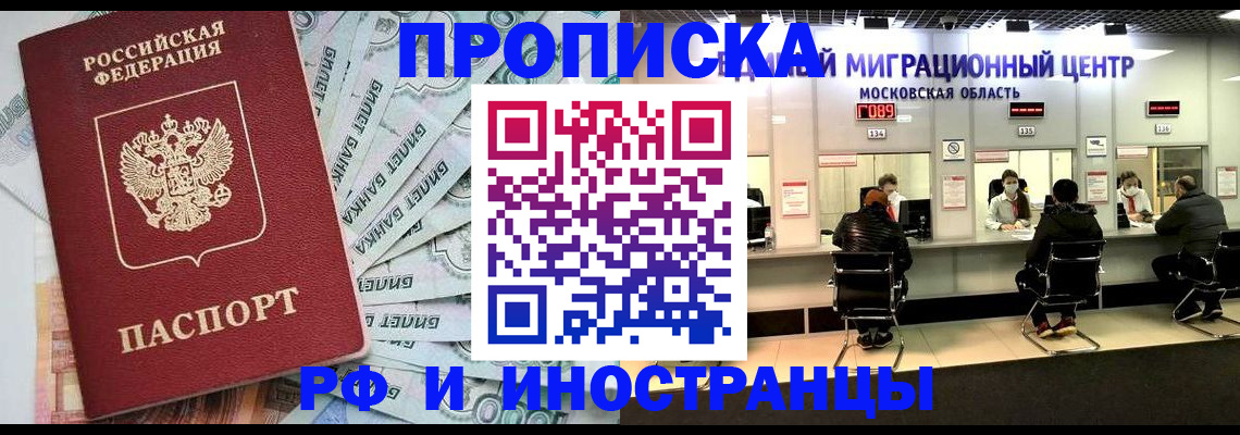 где прописаться в Кирсе